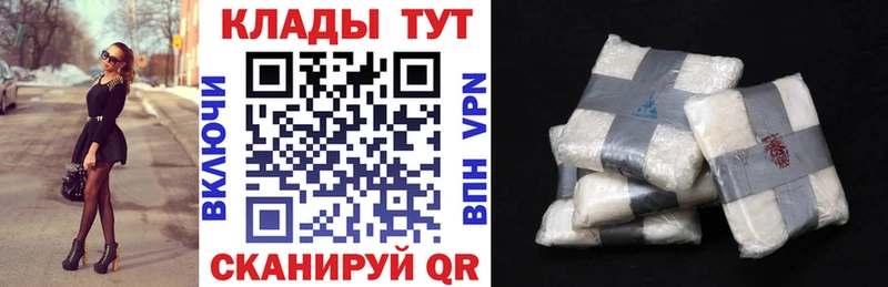 Купить закладку Юрьев-Польский Гашиш  Каннабис  Псилоцибиновые грибы  Меф мяу мяу 