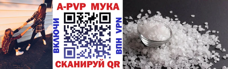 А ПВП кристаллы  Юрьев-Польский 