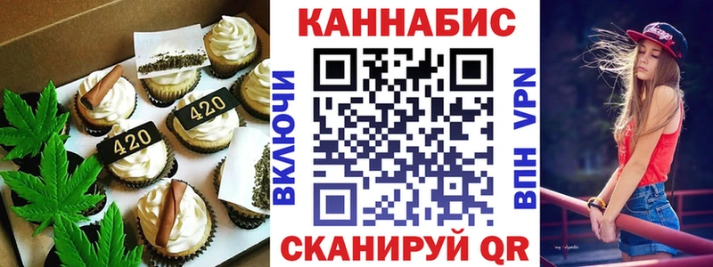 omg ССЫЛКА  Юрьев-Польский  Cannafood марихуана 