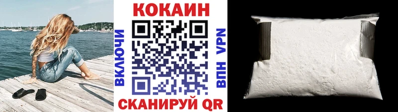 Кокаин Колумбийский  Юрьев-Польский 