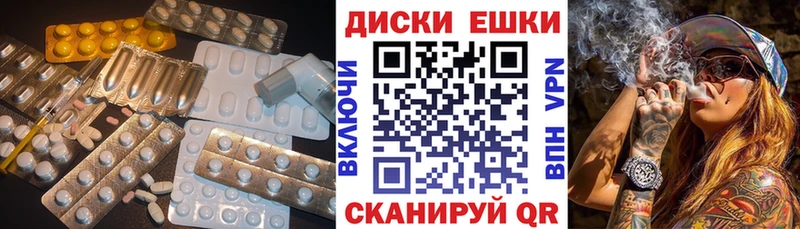 ЭКСТАЗИ 280 MDMA  Юрьев-Польский 