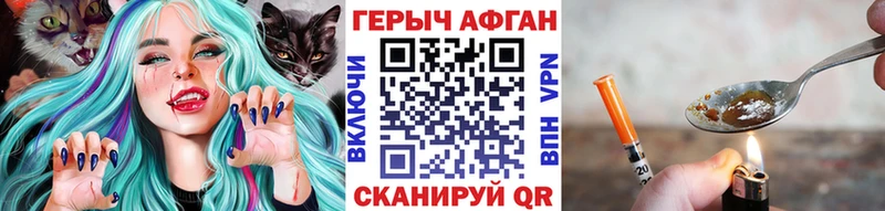 Героин Heroin  Юрьев-Польский 
