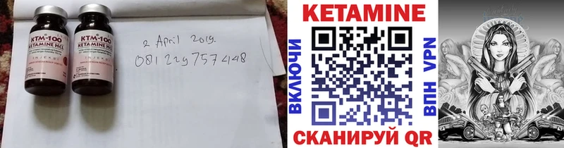 Кетамин VHQ  Юрьев-Польский 