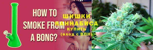 мяу мяу кристалл Бородино