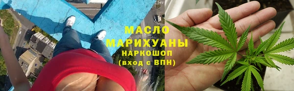 мяу мяу кристалл Бородино