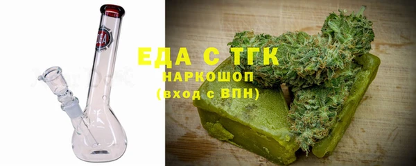 мяу мяу кристалл Бородино