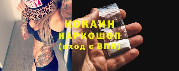 марки lsd Пестово