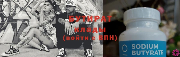 МДМА Бронницы