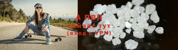 a pvp Бугульма