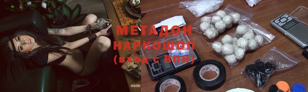 МДМА Бронницы