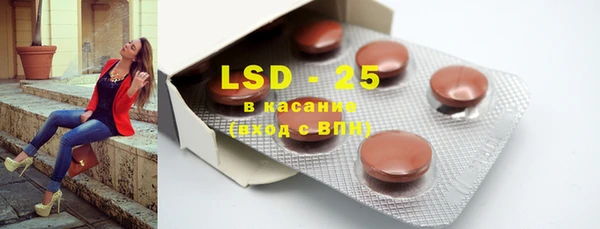 мяу мяу кристалл Бородино