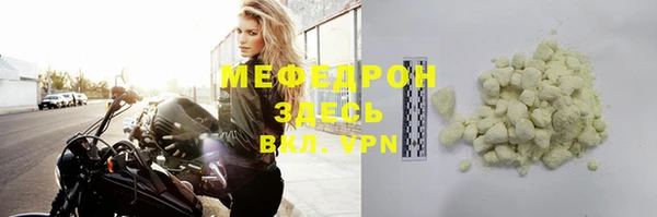 МДМА Бронницы
