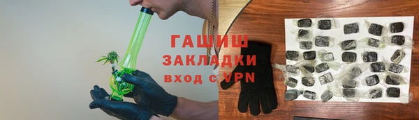 МДМА Бронницы