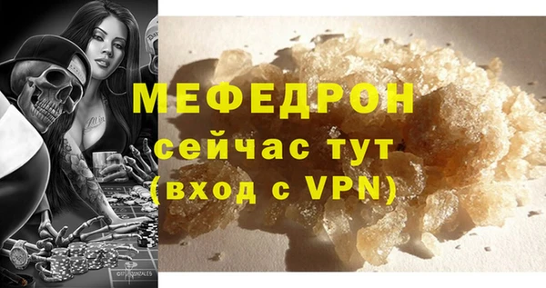 МДМА Бронницы
