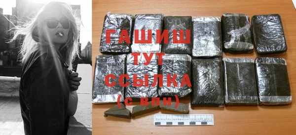 мяу мяу кристалл Бородино