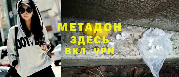 МДМА Бронницы