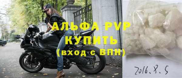 мяу мяу кристалл Бородино