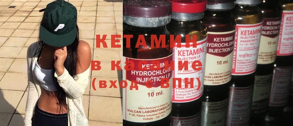 МДМА Бронницы