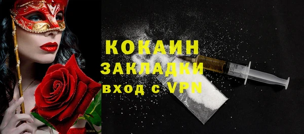 марки lsd Пестово