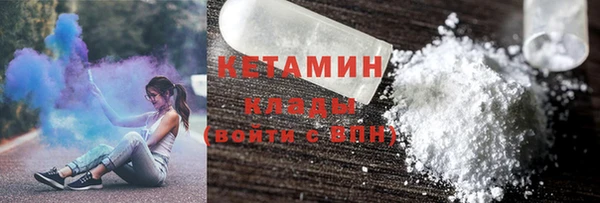 МДМА Бронницы