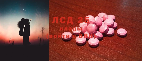 марки lsd Пестово