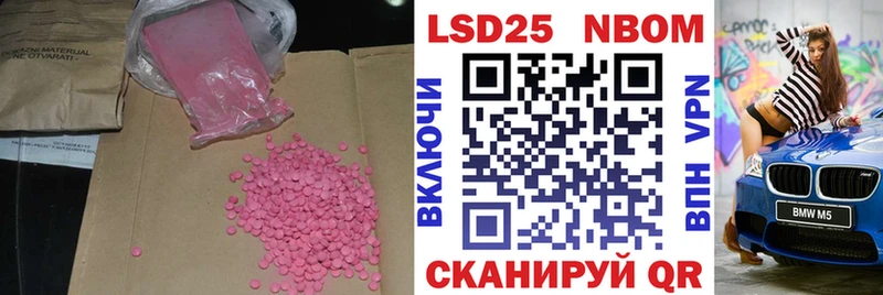ЛСД экстази ecstasy  kraken ссылки  Юрьев-Польский 