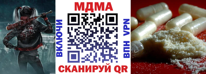 МДМА Molly Юрьев-Польский