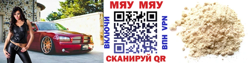 дарнет шоп  Юрьев-Польский  OMG ссылки  МЕФ мяу мяу 